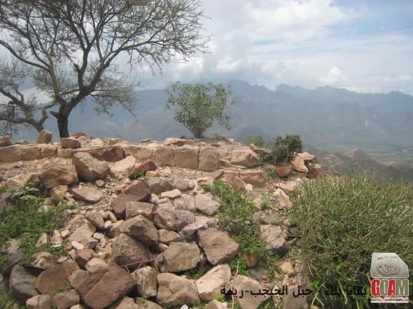 جبل الجبجب- محافظة ريمة - صورة إضافية 2